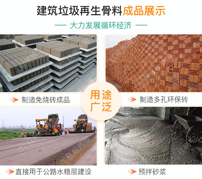油電兩用的建筑垃圾破碎機(jī)，移動(dòng)式機(jī)動(dòng)配置即時(shí)轉(zhuǎn)場(chǎng)無(wú)需拆機(jī)