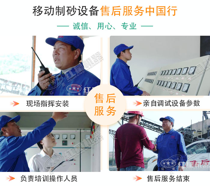 紅星技術(shù)工程師奔赴客戶現(xiàn)場安裝調(diào)檢測(cè)設(shè)備器