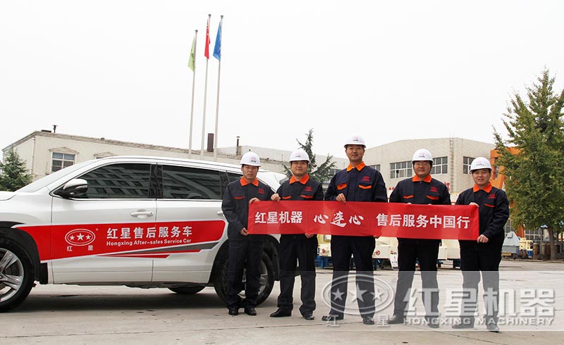 紅星實力廠家，售后服務(wù)體制健全