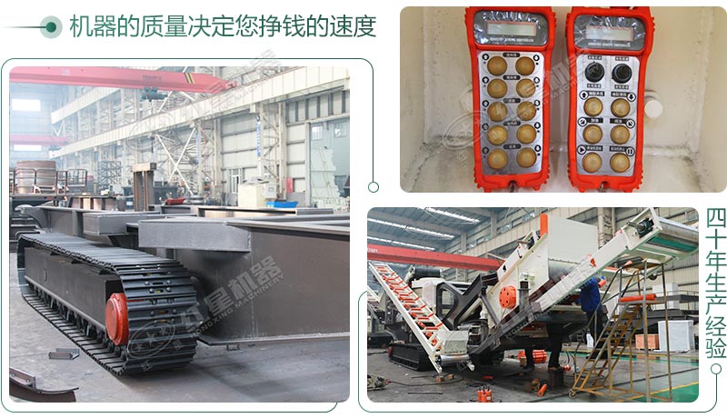 機(jī)器的質(zhì)量決定您掙錢(qián)的速度