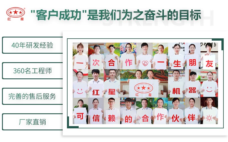 紅星制砂機(jī)廠家，值得選擇