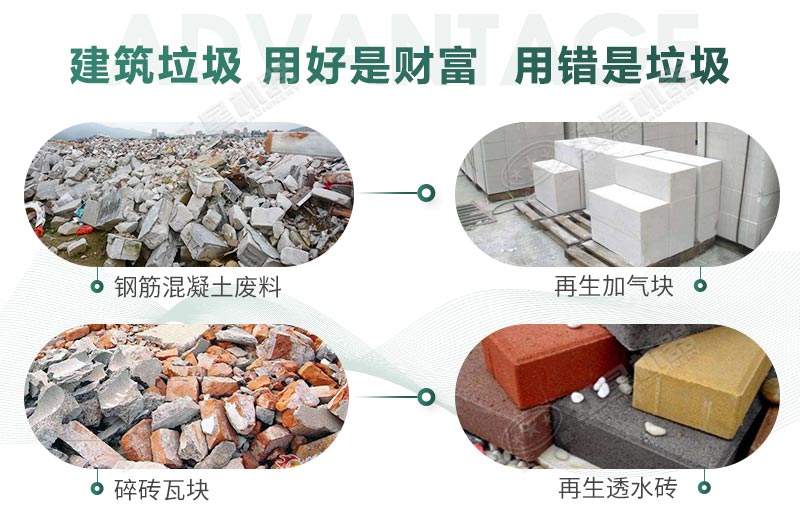 建筑垃圾制砂是真是假？制出的沙子怎么樣？