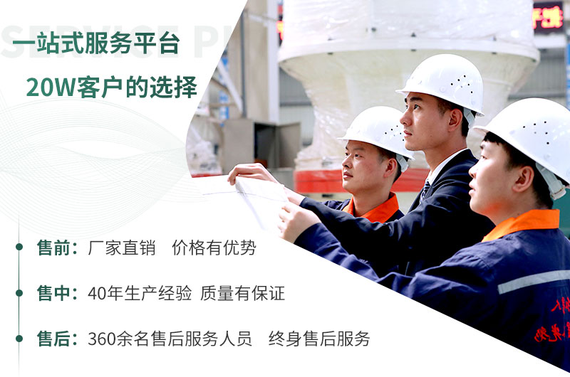 選擇紅星，讓您放心