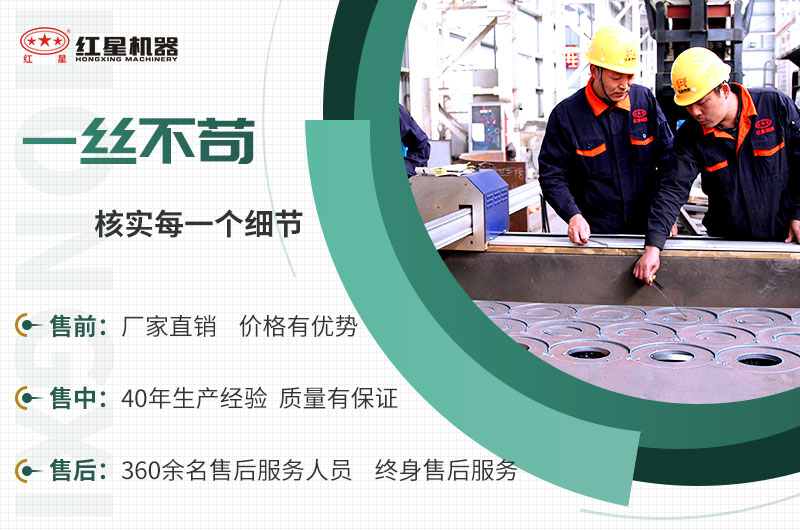 EPC項目總包服務(wù)，讓您放心
