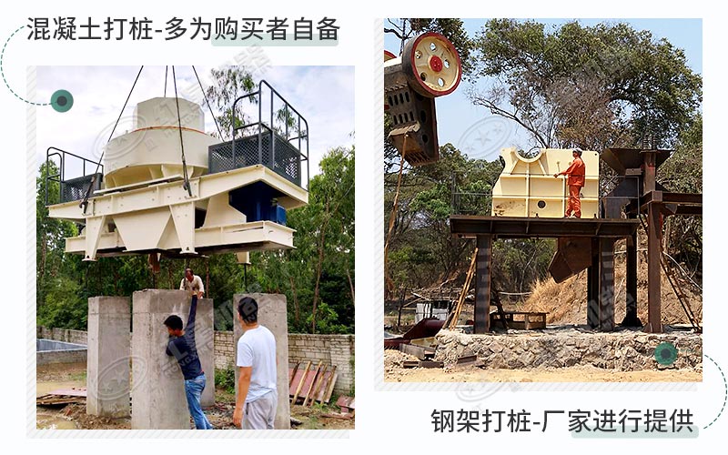 根據(jù)您的需求，可選擇2種固定模式