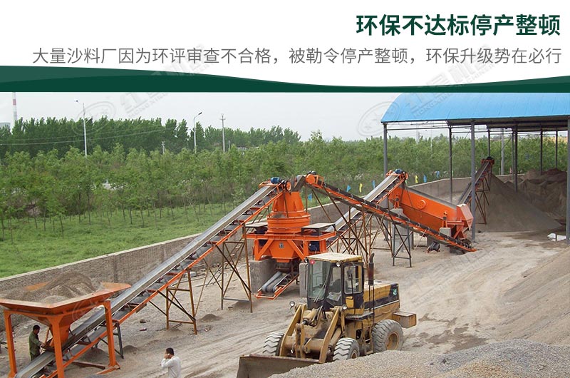 石頭加工沙子違法嗎？石頭制砂需要辦理什么手續(xù)？