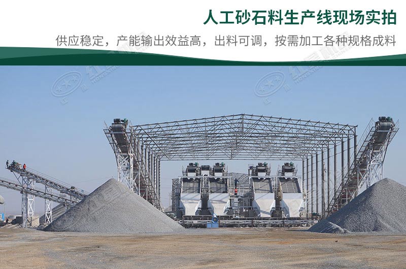 制砂機(jī)大概多少錢(qián)一臺(tái)？一天出料400-500噸