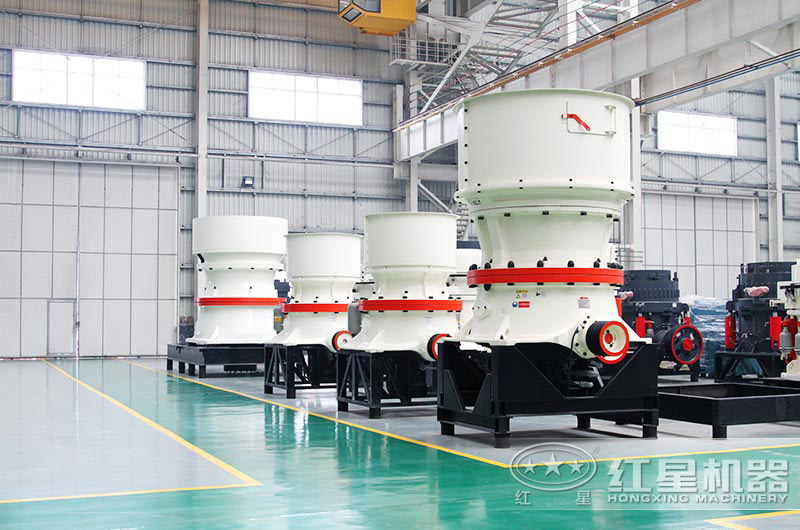 單缸圓錐破大型、小型設(shè)備貨源充足