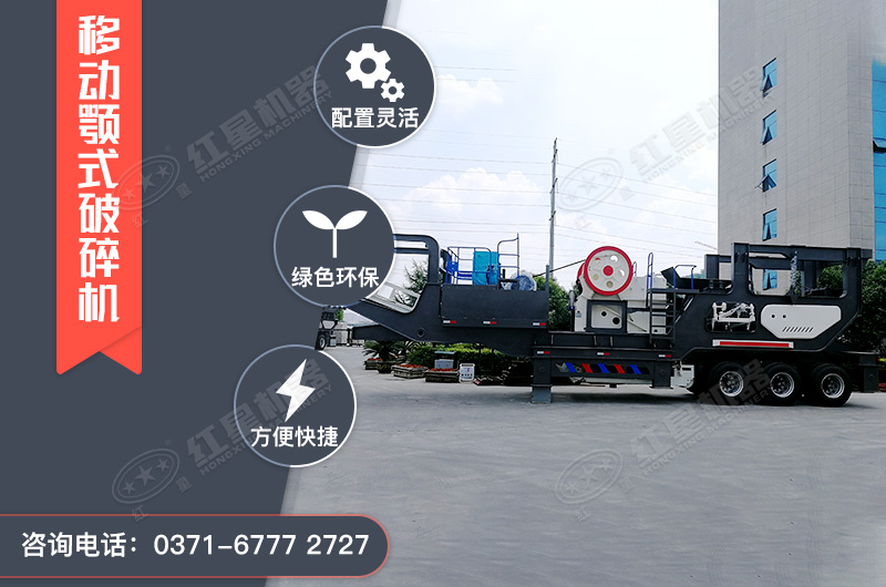 日產(chǎn)千噸石料用多大的破碎機(jī)型號(hào)，破碎建筑垃圾用的