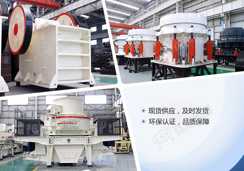 鐵礦石破碎設備型號有哪些？多少錢一臺？