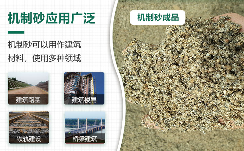 把石頭打成沙賺錢嗎？石頭打沙機來助力！