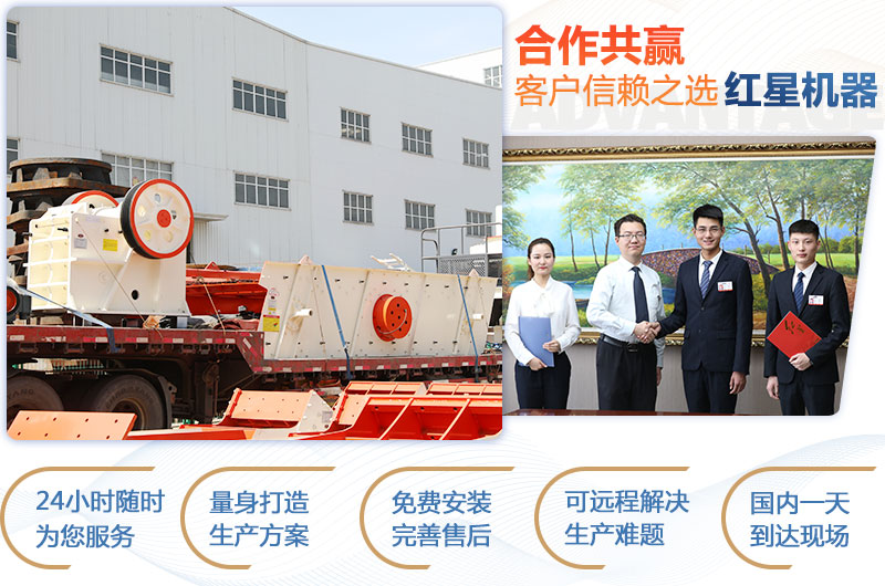 顎式破碎機750×250多少錢一臺？產(chǎn)量是多少？