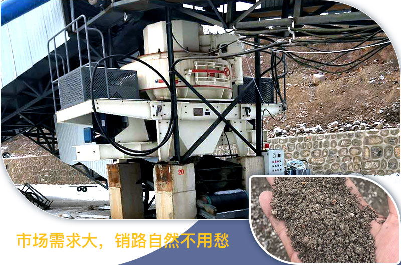 紅星機器河卵石制砂機價格不貴，產(chǎn)值有保障