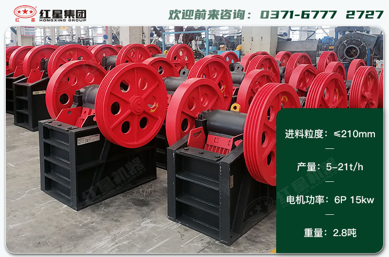 250x400破碎機(jī)一天生產(chǎn)多少？配多大電機(jī)？各項(xiàng)技術(shù)參數(shù)