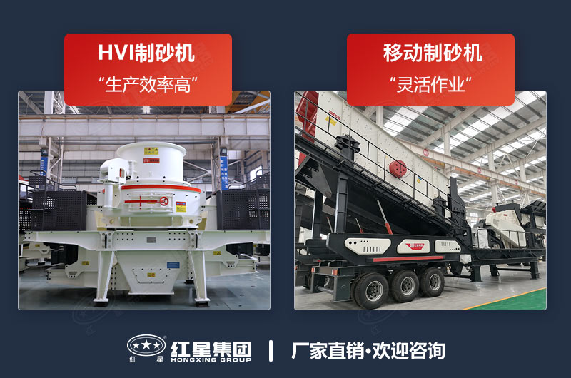 石子破碎制砂機(jī)哪種好？能把石子粉粹的設(shè)備