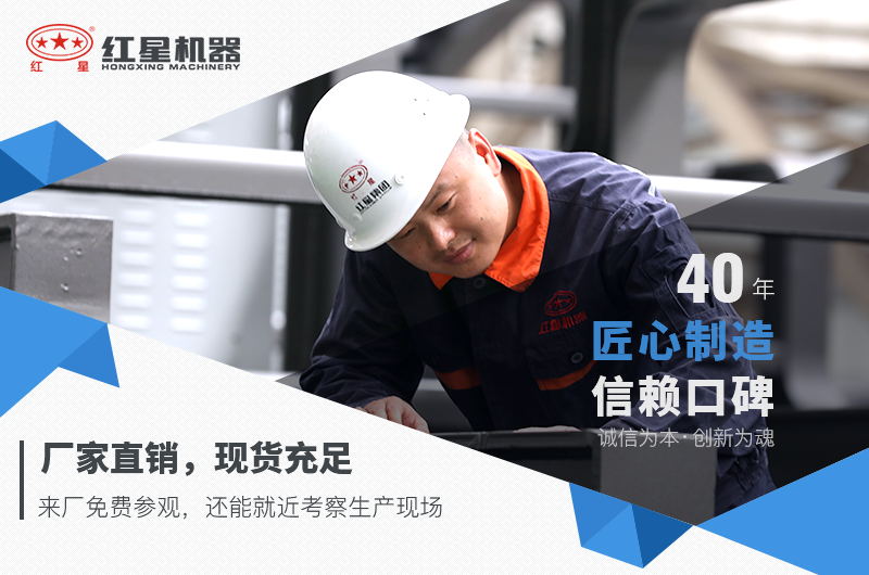 紅星機器煤炭破碎機價格優(yōu)惠，可前來選購