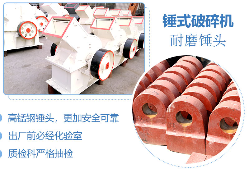 產(chǎn)量30噸錘式打砂機多少錢一臺，處理量由什么決定？