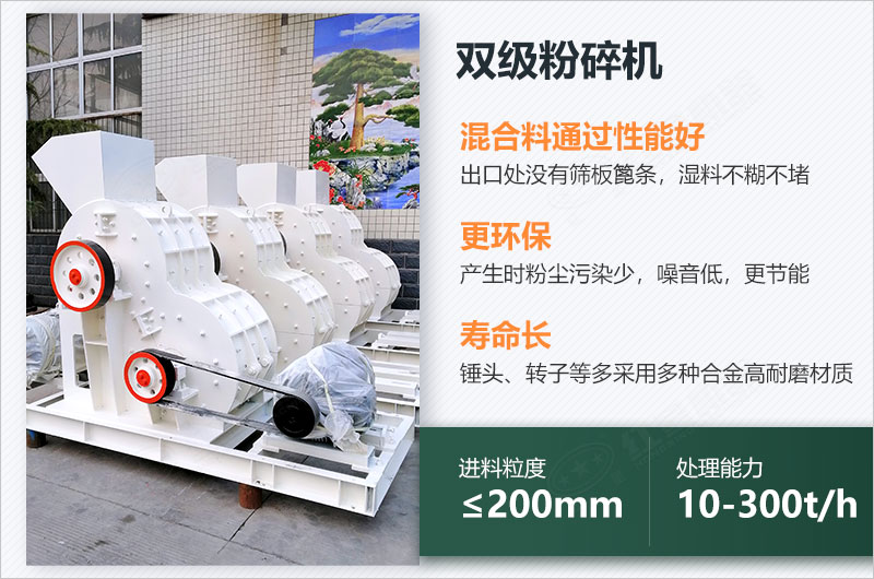 煤炭用雙擊粉碎機(jī)效果怎么樣？視頻及工作原理