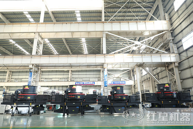 紅星機(jī)器河卵石制砂機(jī)價格優(yōu)惠，車間展示