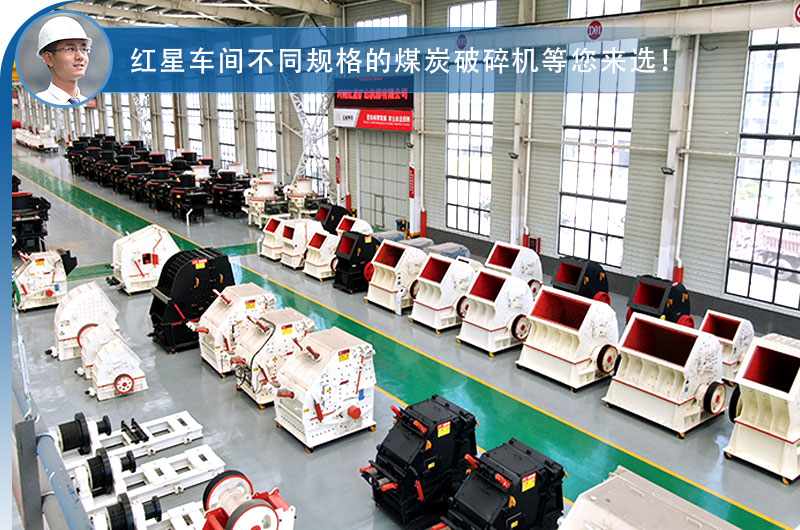 車間現(xiàn)貨供應(yīng)，破碎機(jī)價格優(yōu)惠