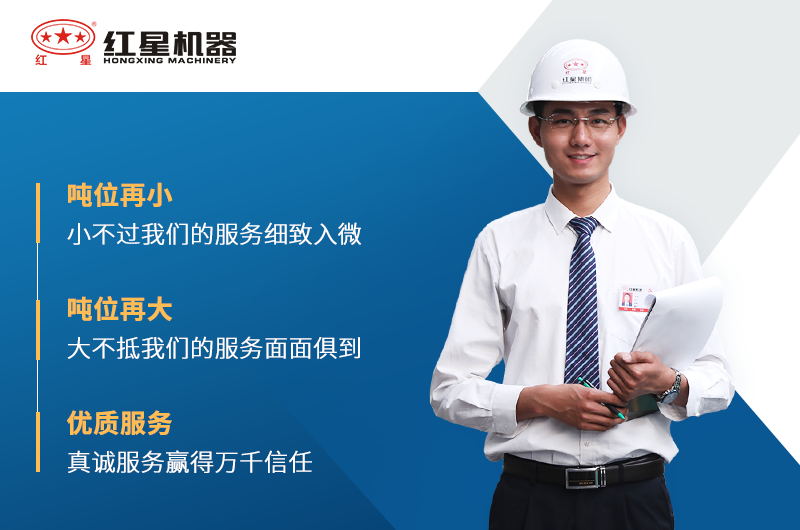 選紅星機(jī)器粉碎生石灰設(shè)備價格優(yōu)惠、產(chǎn)量達(dá)標(biāo)