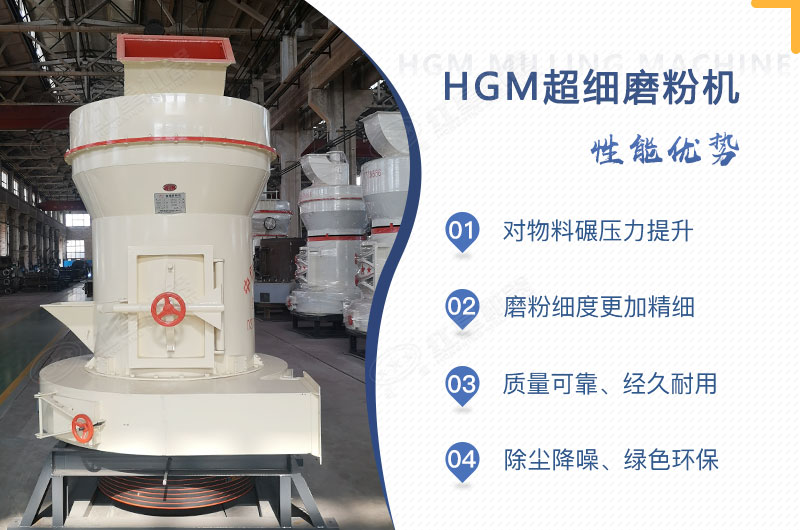 小型超細(xì)磨粉機(jī)能磨到多少目，型號(hào)及價(jià)格，附現(xiàn)場(chǎng)視頻