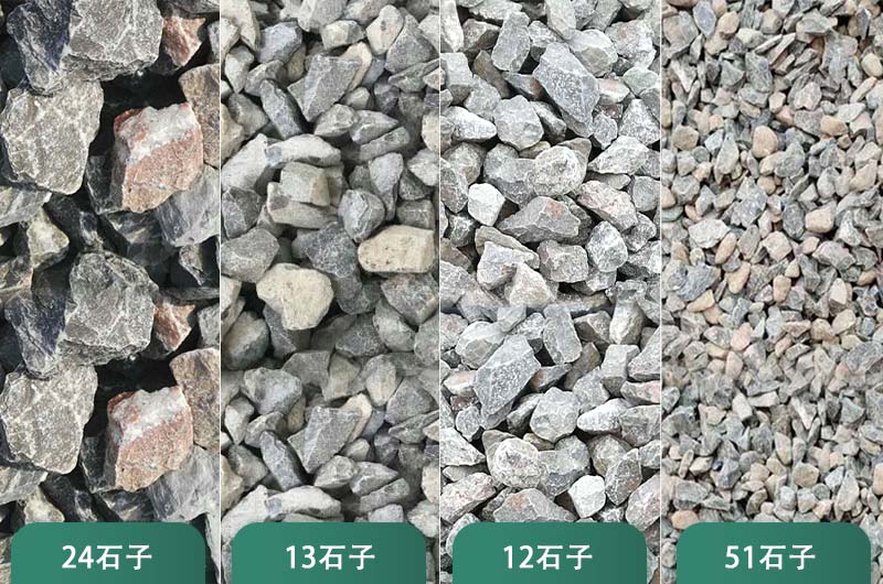 機(jī)制砂石料設(shè)備都有哪幾種？廠家推薦