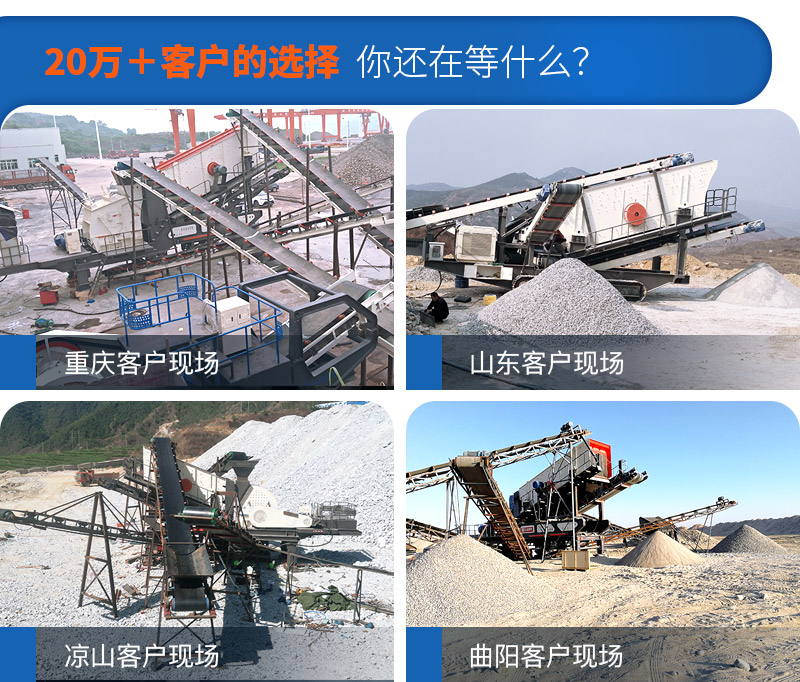 移動小型制砂機市場需求大，紅星廠家現(xiàn)貨