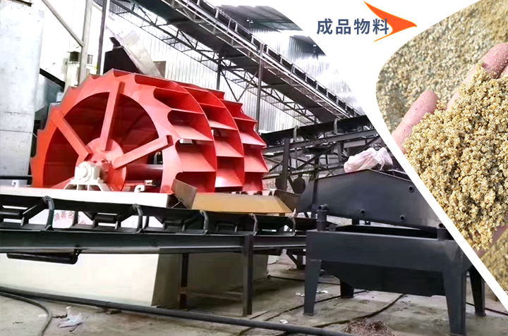 水洗機(jī)制砂一方多少噸，成品質(zhì)量與生產(chǎn)配置有關(guān)