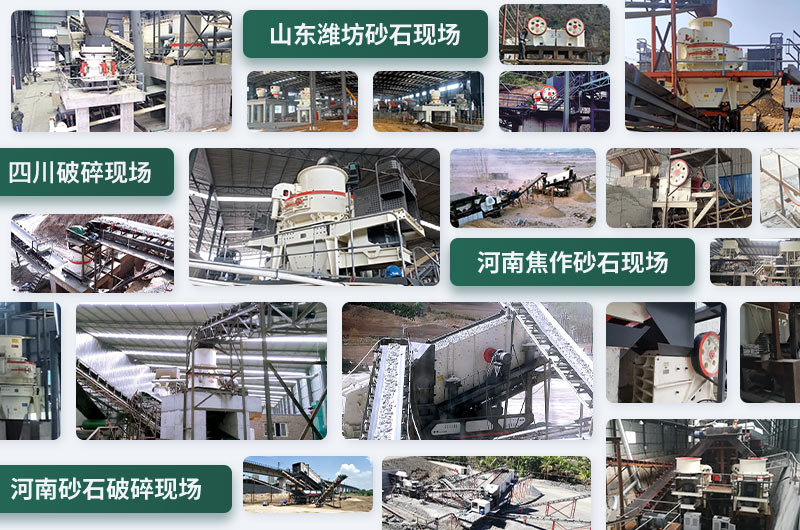 石頭粉碎成沙子配置方案不同，成本不一樣