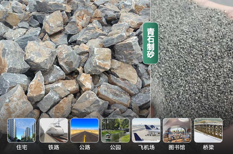 時產(chǎn)30噸的青石制砂機(jī)有哪些？多少錢一臺？