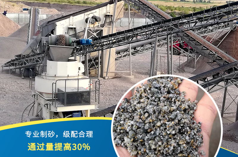 人工制砂機器有哪幾種，人工砂標準是多少