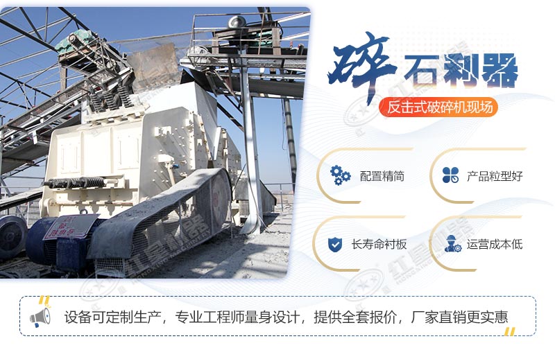 1315破碎機設備特點，廠家現(xiàn)貨